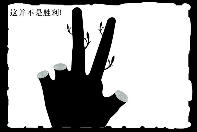 马云:我为什么要拿几十亿美金做公益? 马云:我为什么要拿几十亿美金做公益?
